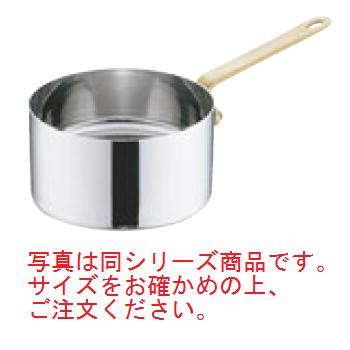 UK 18-8 プチパン深型片手鍋 蓋無 9cm【業務用】【ステンレス】