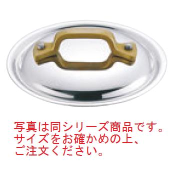 UK 18-8 プチパン用ドームカバー 9cm【業務用】【ステンレス】