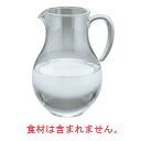 UK アクリル ウォーターピッチャー AYC1BPT-1 2.2L【業務用】【水差し】【ポット】(3)