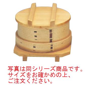 杉 ワッパセイロセット 15cm(76011)【ミニ蒸籠】【蒸器】