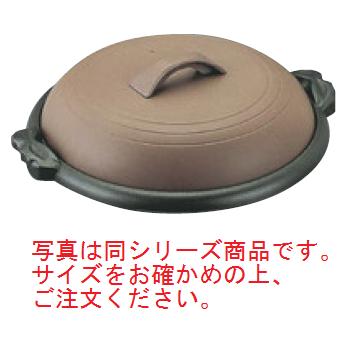 アルミ 陶板焼 素焼き茶 M10-544 小結 合金【 陶板焼】【卓上焼】