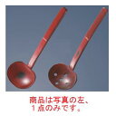 木製 布貼お玉 根来 穴無 73×58×227【お玉】【卓上用品】【調理器具】