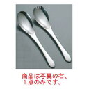 18-8 便利小物シリーズ 中華フォーク 全長174【お玉】【卓上用品】【調理器具】(3)