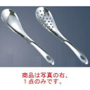 18-8 食卓工房 レンゲ 穴明 全長190【お玉】【卓上用品】【調理器具】(3)