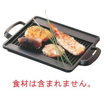 焼物プレート さざ波(角)M10-549【コンロ】【卓上焼】