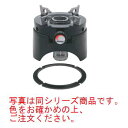 プロファイヤー ポケコンセット SGB-5000BS(アダプター付)【コンロ】【卓上用品】