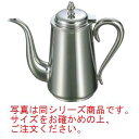 UK 18-8 B渕 コーヒーポット 10人用【業務用】【ポット】【ステンレス】(3)