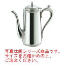 SW 18-8 菊渕 コーヒーポット 3人用【業務用】【ポット】【ステンレス】(3)