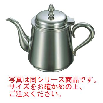 UK 18-8 B渕 ティーポット 3人用【業務用】【ステンレス】【ポット】