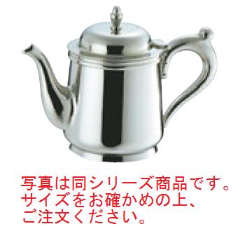 SW 18-8 B渕 ティーポット 2人用【業務用】【ステンレス】【ポット】