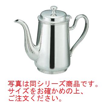 H 洋白 ウエスタン型 コーヒーポット 10人用 三種メッキ【代引き不可】【業務用】【ポット】