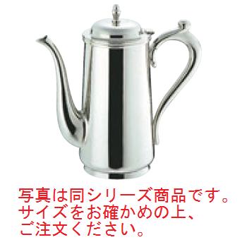 SW 18-8 B渕 コーヒーポット 7人用【業務用】【ポット】【ステンレス】