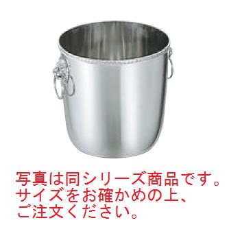 UK 18-8 菊渕 シャンパンクーラー ライオン付 A【シャンパンクーラー】【ワインクーラー】