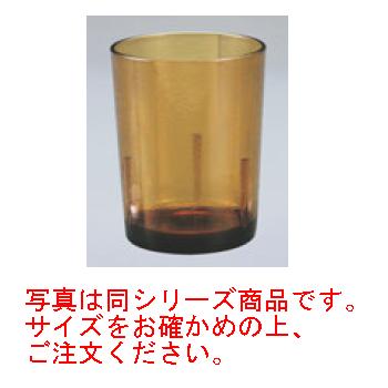 キャンブロ デルマータンブラー D16(609)ライトアンバー【グラス】【カップ】【タンブラー】