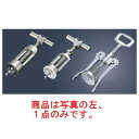 ウ゛ォストフ コルクスクリュー 3553【ワインオープナー】【コルク抜き】