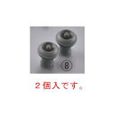 バキュバン用スペアストッパーセット(2ヶ入)V-5【ワイングッズ】