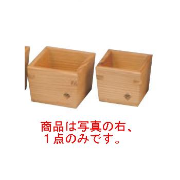 木製 枡(小)61×61×H52【酒器】【マス】