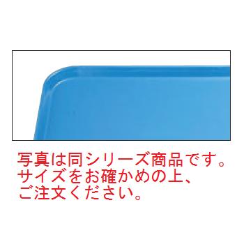 キャンブロ カムトレイ 1418(105)ホリゾンブルー【お盆】【トレイ】【トレー】