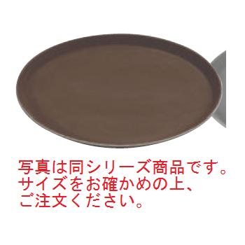 キャンブロ ノンスリップトレイ丸 1400CT(138)ターバンタン【お盆】【トレイ】【トレー】