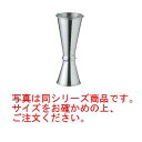 UK 18-8 メジャーカップ B【バー用品】