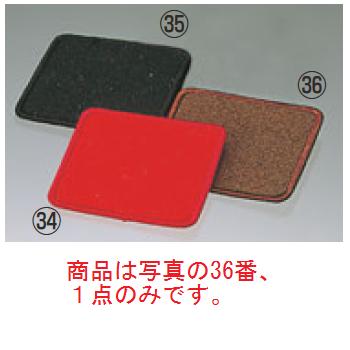 【メール便配送可能】Y コースター 模様ナシ 茶【コースター】