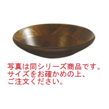 バラエティボール けやき 130006 φ225【ボウル】【木製】