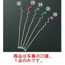 【メール便配送可能】18-8 カプリ マドラー 銀 レッド M-95【マドラー】