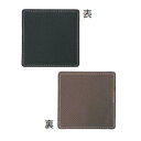 【メール便配送可能】えいむ カーボンタッチコースター角 GM-25【コースター】