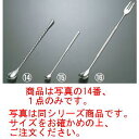 【メール便配送可能】18-8 しずく バースプーン 中 全長240【マドラー】