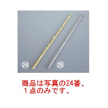 ※当配送方法は同梱、代引き、時間指定不可（ポスト投函）となります。 ※他の商品と同時にご注文頂いた場合には送料が発生致します。 ※商品の配送目安は出荷後2～3日となりますが、北海道や沖縄、離島の場合には1週間程度必要となる場合がございます。 商品は写真の24番、1点のみです。 【全長】210mm 店舗用識別コード：7618320