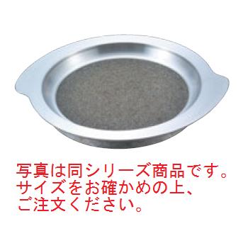 長水 遠赤 アルミ陶板 小 HSK-015【陶板鍋】