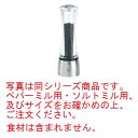 プジョー ソルトミル ダマン 25434 16cm【PEUGEOT】