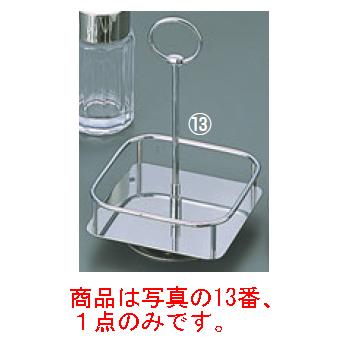 #104 回転 カスタースタンド【調味料入れ】