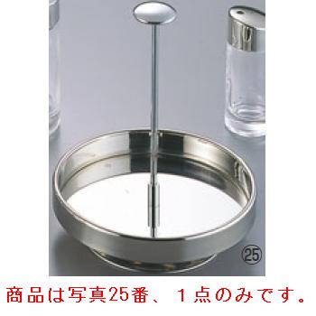 #900-50 回転 カスタースタンド【調味料入れ】