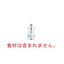 プジョー ソルトミル ナンシー 9cm 900809/SME【PEUGEOT】
