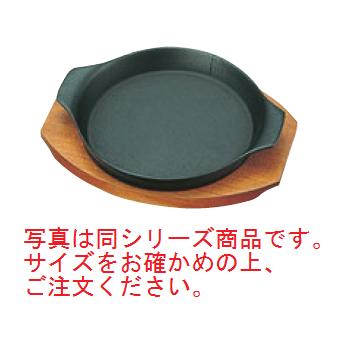トキワ 鉄 ステーキ皿 306 深丸 小 15cm【ステーキ皿】