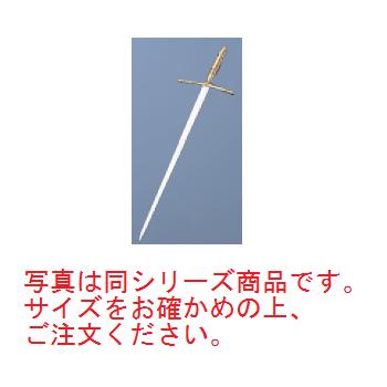 バイキング プロセット 金 24cm【プロセット】【ブロシェット】