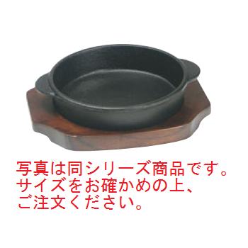 アサヒ ソースパン A-138 14丸【オーブンプレート】