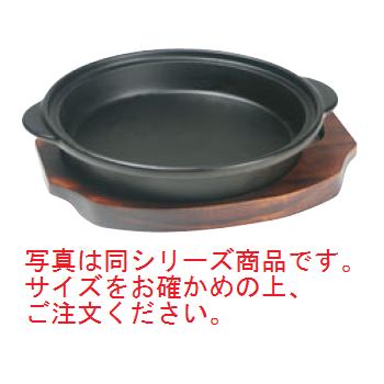 アサヒ ソースパン A-140 18丸 段付【オーブンプレート】