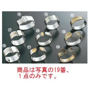 UK ナフキンリング K【ナプキンリング】