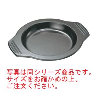 其它 - メラミン石焼ビビンバ用トレー 大 19~21cm用(φ215)【ビビンバ】