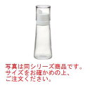 スタビアリュクス 粉末調味料入れ S ホワイト【調味料入れ】