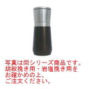 ローマ 岩塩挽き ブルーブラック【ソルトミル】
