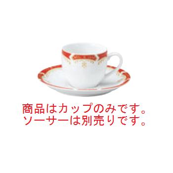 リ・おぎそ デミタスカップ 1967-4150【カップ】【コップ】【マグ】