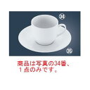 スーパーセラミック コーヒー碗【カップ】【コップ】【マグ】(3)