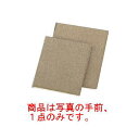 えいむ フラックスメニューブック FB-102 中 ブラウン【メニューブック】【お品書き】【メニューファイル】