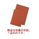 えいむ 高級ソフト合皮メニューブック LB-802 中 ダークブラウン【メニューブック】【お品書き】【メニューファイル】