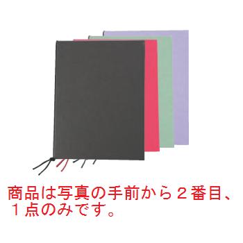 えいむ クラフトレザックメニューブック SB-501 大 エンジ【メニューブック】【お品書き】【メニューファイル】