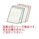 えいむ クリアテーピング メニューブック TA-48 グリーン【メニューブック】【お品書き】【メニューファイル】