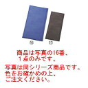 えいむ レザータッチグルーブメニュー LB-904 タテ大 ブラウン【メニューブック】【お品書き】【メニューファイル】